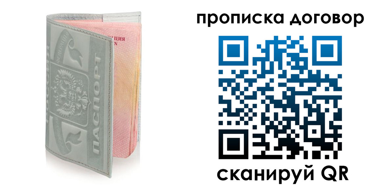 регистрация для школы в Семикаракорске