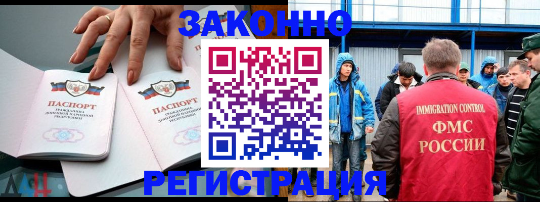 временная регистрация госуслуги в Семикаракорске